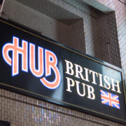 pub_uk