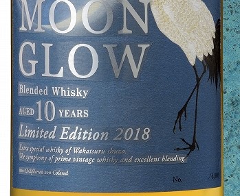 MOON GLOW Limited Edition 2018 - Nomunication