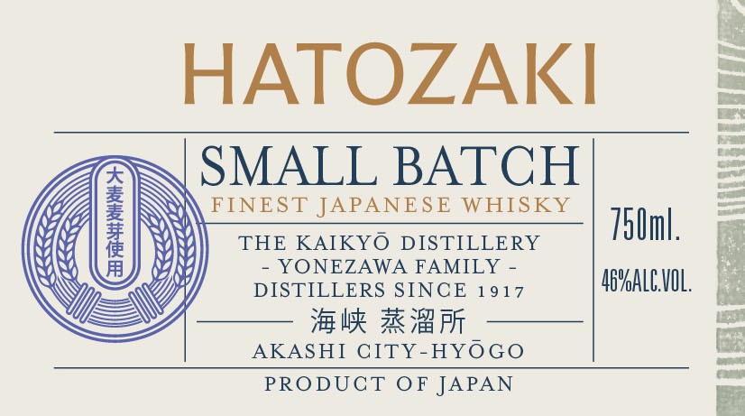 Whisky Nomunication Hatozaki - Distillery Kaikyo and