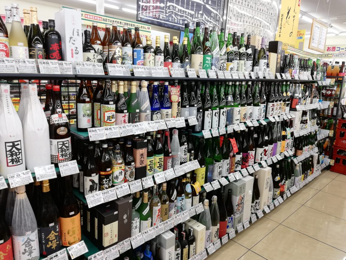 Sake series 5 Sake today and how to start discovering Nomunication