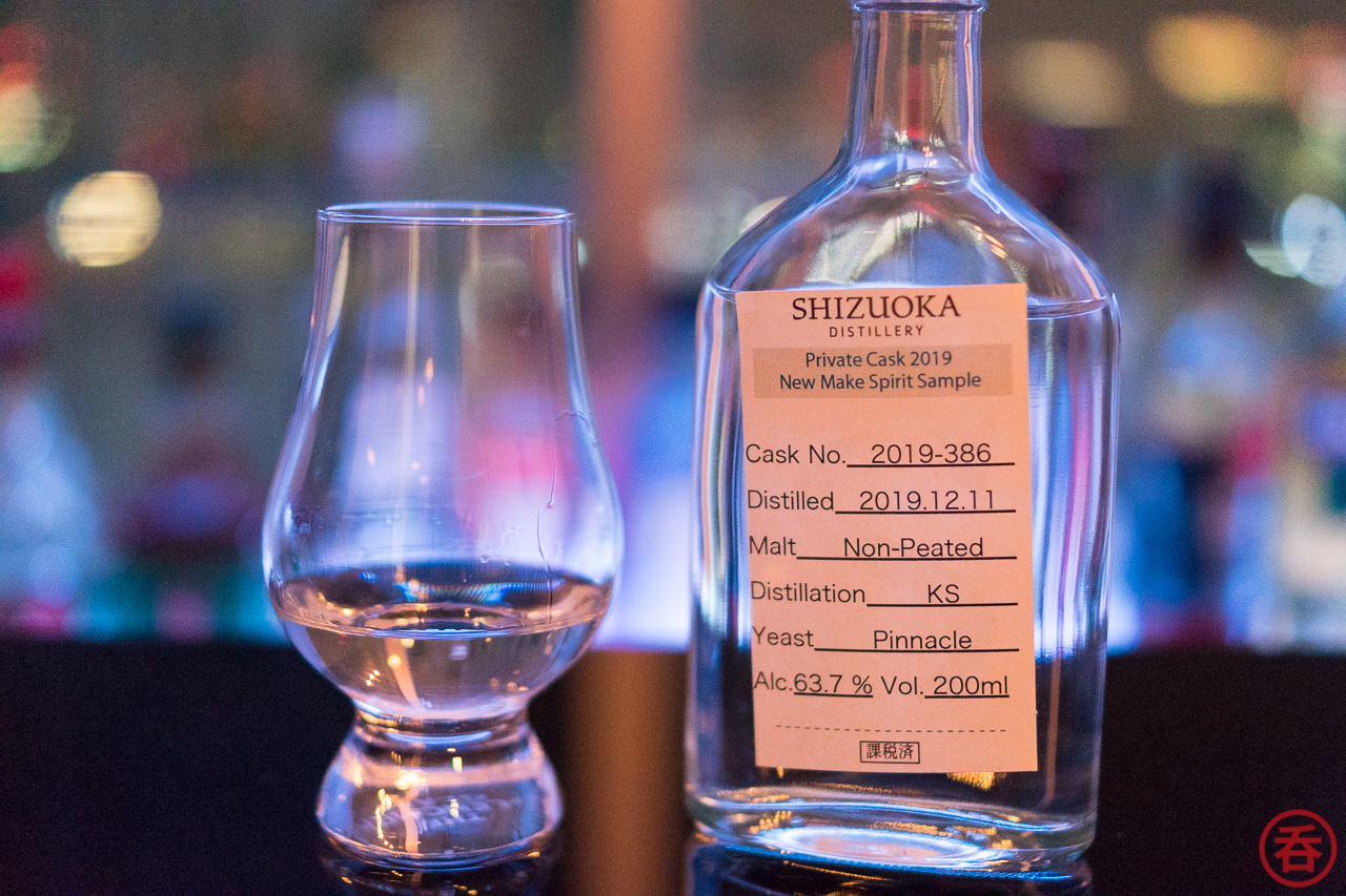 Tasting: Shizuoka Distillery Private Cask 2019 New Make Spirit