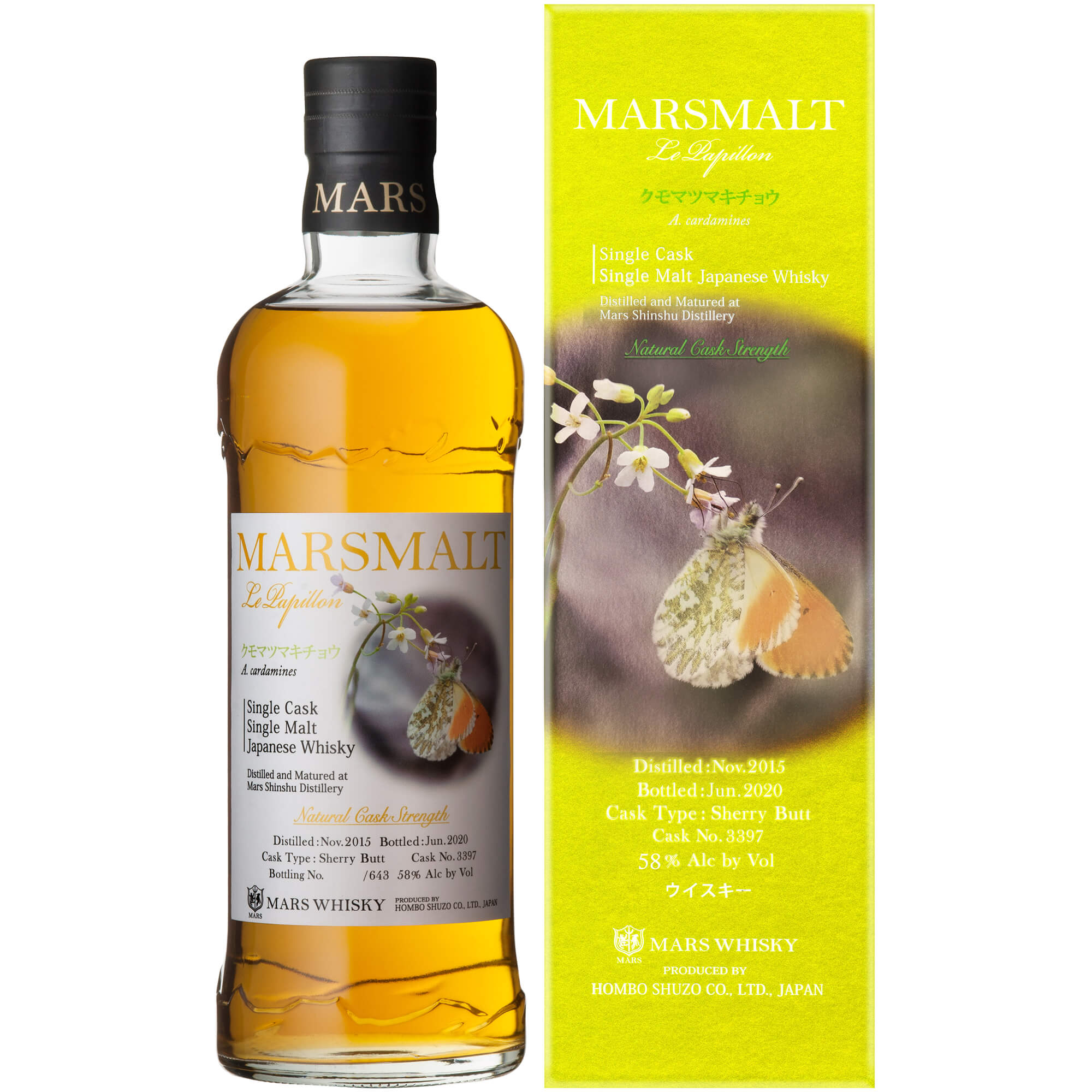 MARS MALTS Le Papillon シングルモルトウイスキー Screen_Shot_2022-03-17_at_12.