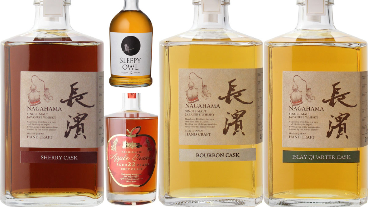 Asahimachi Apple Brandy, Single Malt Nagahama vol.2, Sleepy Owl