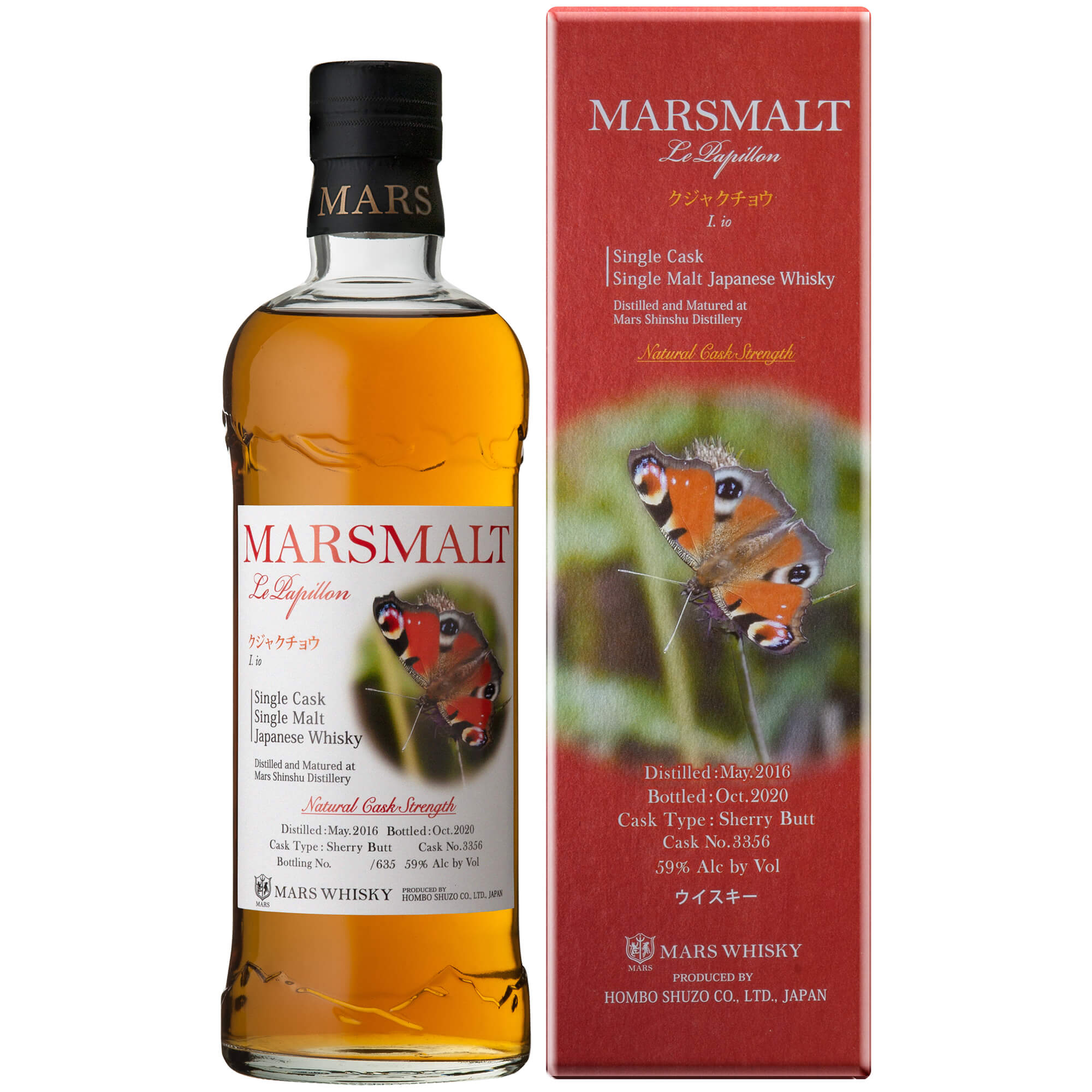 MARS MALTS Le Papillon シングルモルトウイスキー マルスモルト ル・パピヨン シングルカスク イシガケチョウ