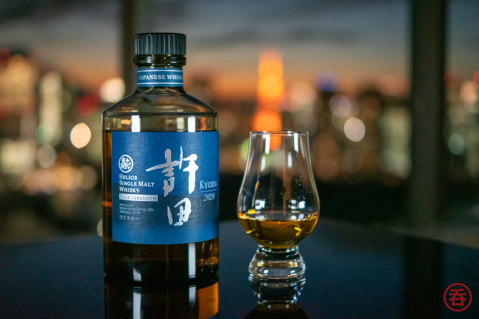 Review: Helios Single Malt Whisky Kyoda Cask Strength 2020 Review: Helios Single Malt Whisky Kyoda Cask Strength 2020