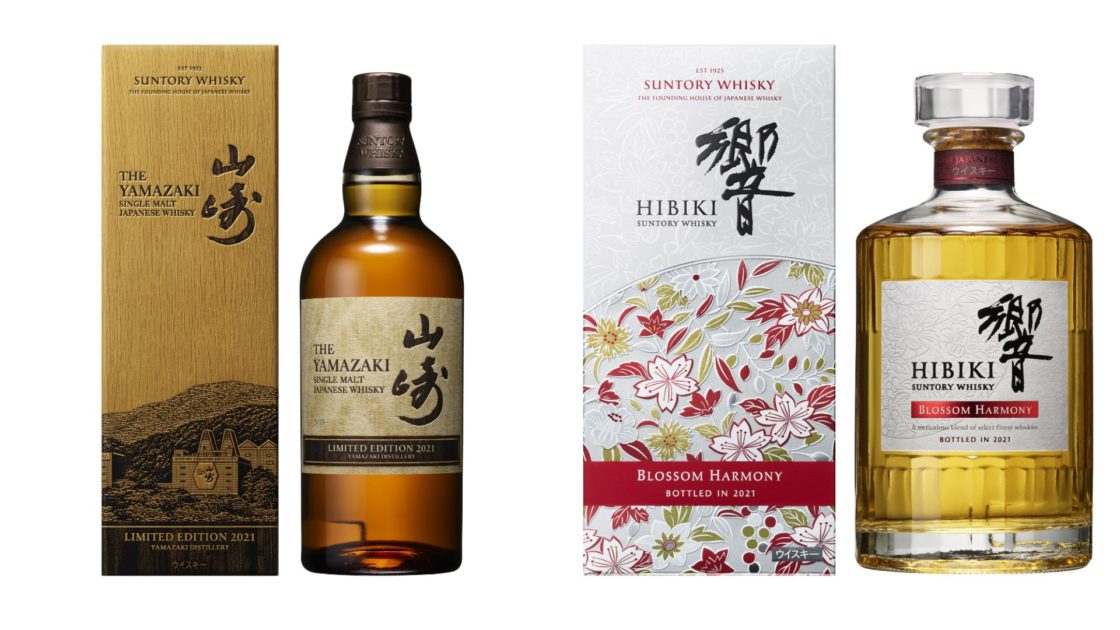 Suntory announces Yamazaki Limited Edition 2021, Hibiki Blossom