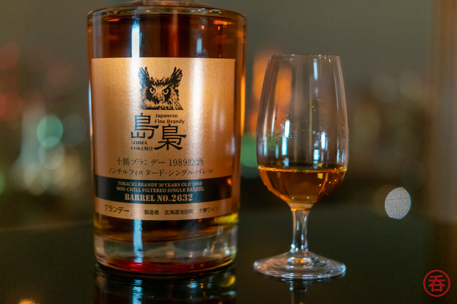 Review: Tokachi Brandy Shima Fukuro 1989 Barrel No. 2632