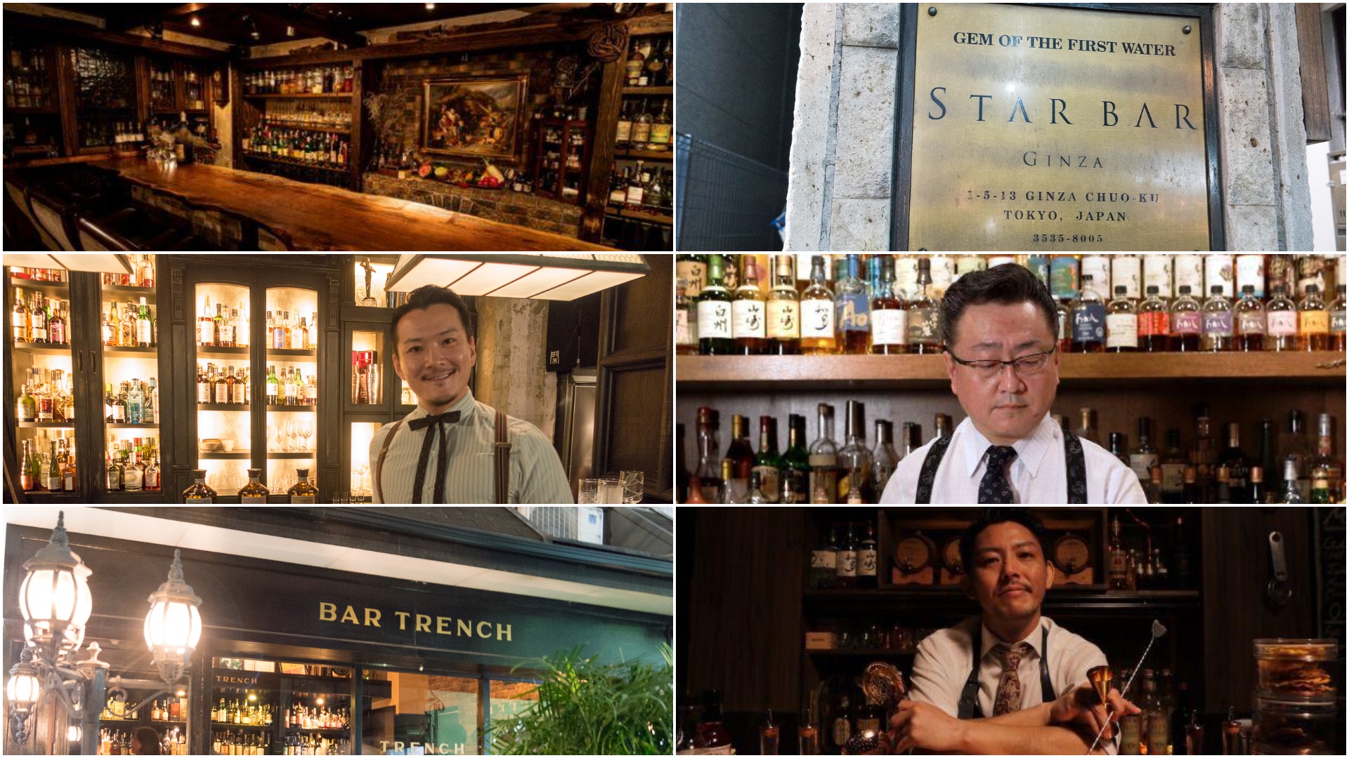 Asia's 50 Best 2021 Six bars in Japan Nomunication