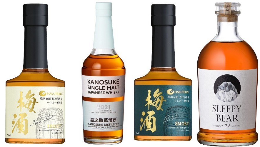 KANOSUKE SINGLE MALT 2021 SECOND EDITION