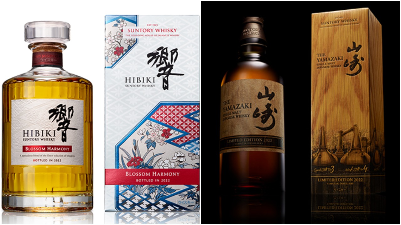 山崎 LIMITED EDITION 2022 2本酒 - ウイスキー